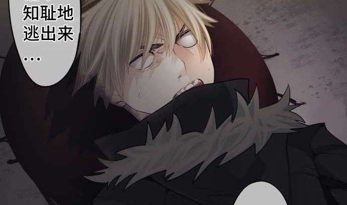 第103话 魔物与放次郎(1/2)-第103话