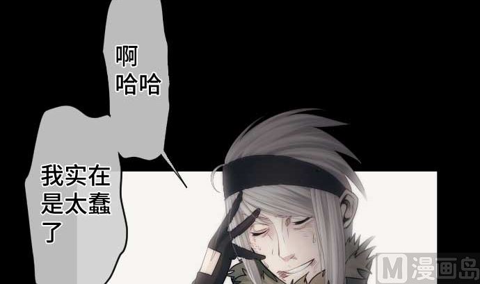 第103话 魔物与放次郎(1/2)-第103话