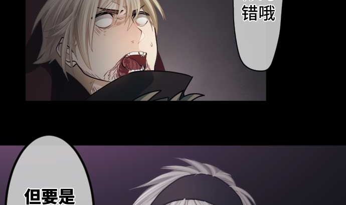 第103话 魔物与放次郎(1/2)-第103话