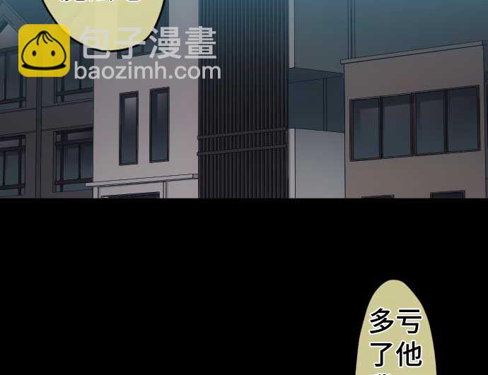 第103话 魔物与放次郎(1/2)-第103话