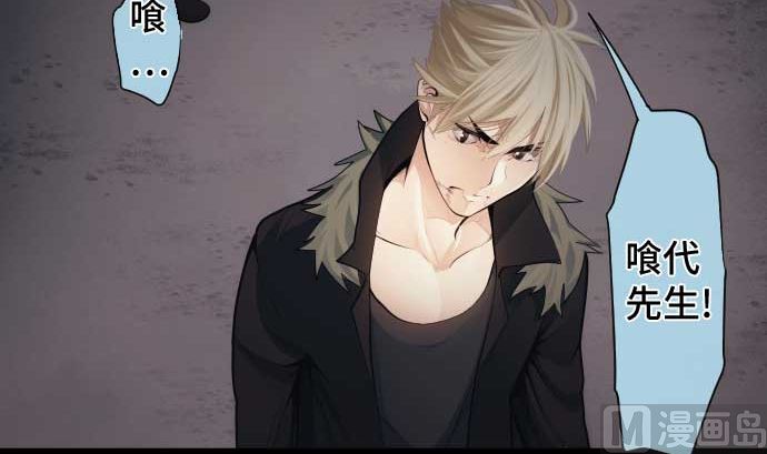 第103话 魔物与放次郎(1/2)-第103话