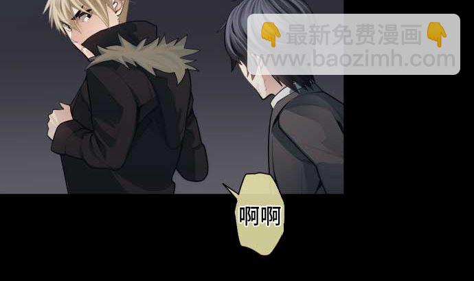 第103话 魔物与放次郎(1/2)-第103话