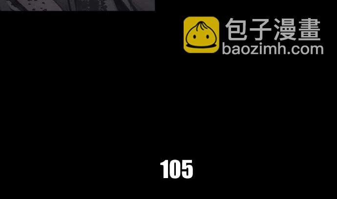 第105话 拳(1/3)-第105话