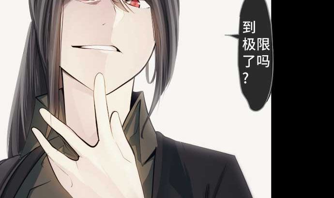 第105话 拳(1/3)-第105话