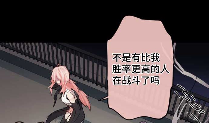 第105话 拳(1/3)-第105话