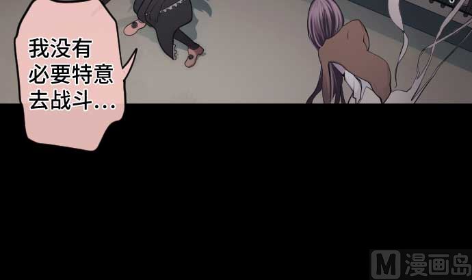 第105话 拳(1/3)-第105话