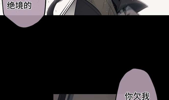 第105话 拳(1/3)-第105话