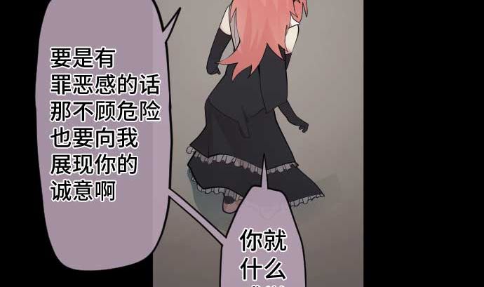 第105话 拳(1/3)-第105话