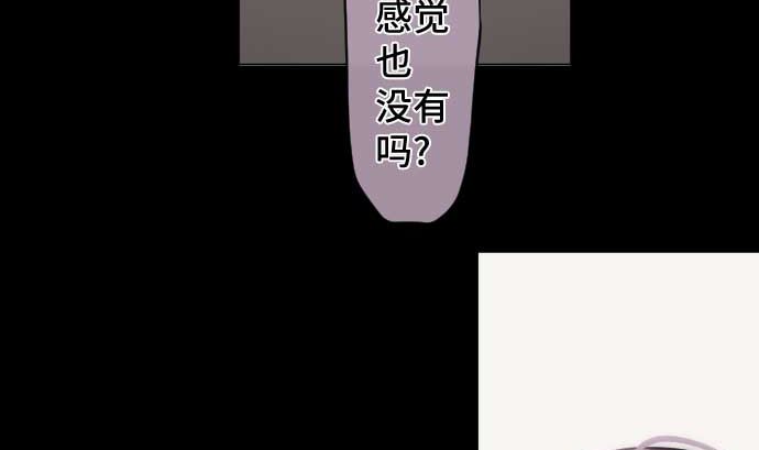 第105话 拳(1/3)-第105话