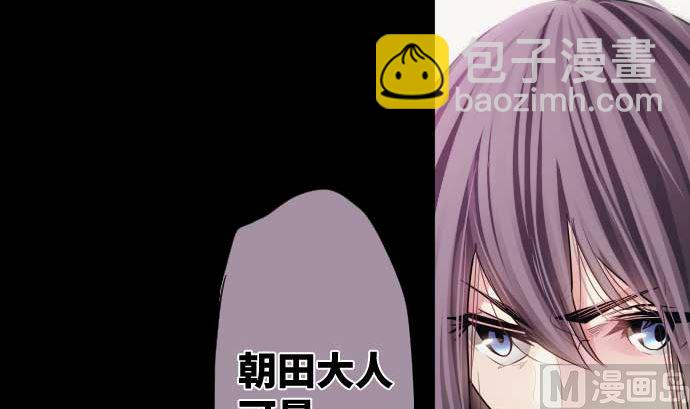 第105话 拳(1/3)-第105话