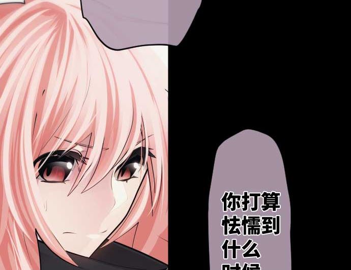 第105话 拳(1/3)-第105话