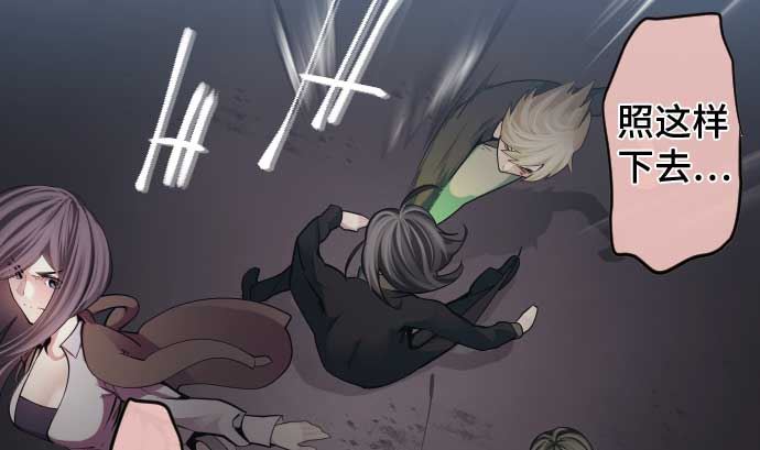 第107话 第5个力量(1/3)-第107话