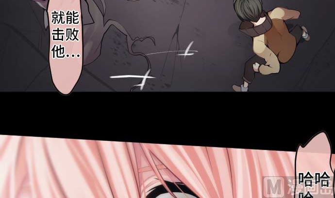 第107话 第5个力量(1/3)-第107话