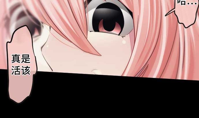 第107话 第5个力量(1/3)-第107话