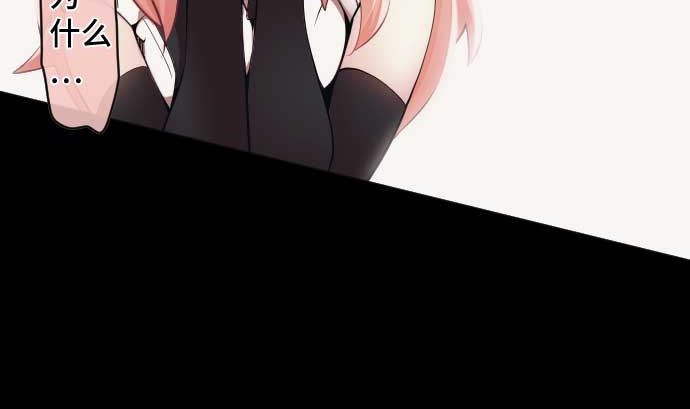 第107话 第5个力量(1/3)-第107话