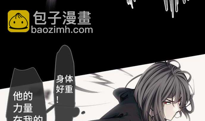 第107话 第5个力量(1/3)-第107话