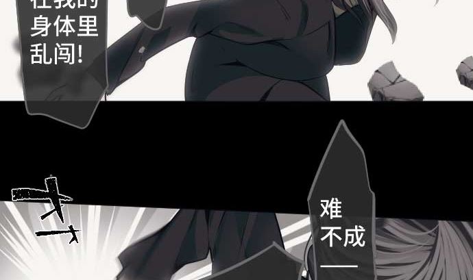 第107话 第5个力量(1/3)-第107话