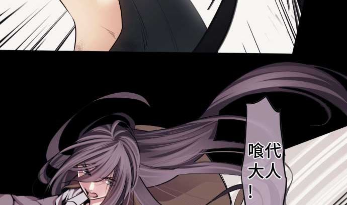 第109话 你想要力量吗(1/3)-第109话