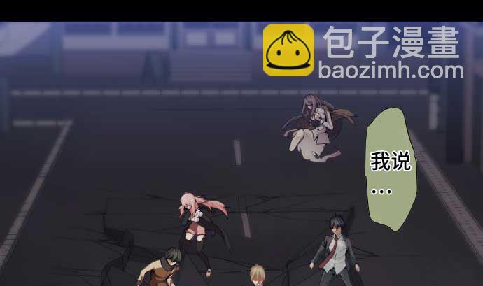 第109话 你想要力量吗(1/3)-第109话