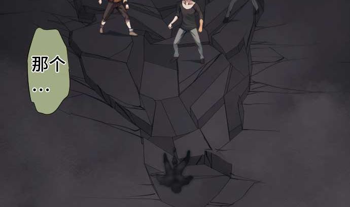 第109话 你想要力量吗(1/3)-第109话