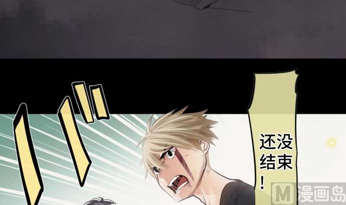 第109话 你想要力量吗(1/3)-第109话