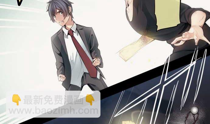 第109话 你想要力量吗(1/3)-第109话