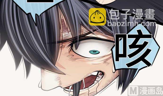 第111话 圣剑(1/2)-第111话