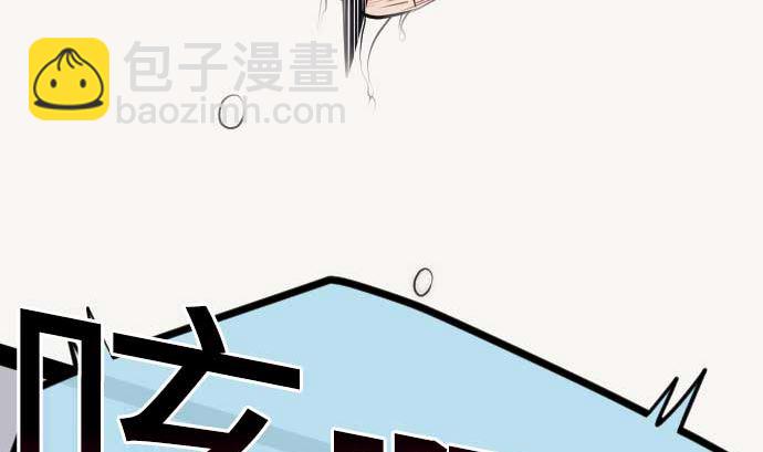 第111话 圣剑(1/2)-第111话