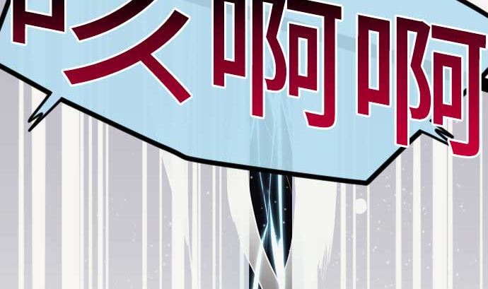 第111话 圣剑(1/2)-第111话