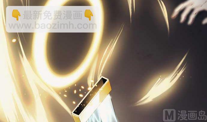 第111话 圣剑(1/2)-第111话