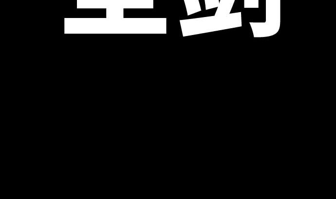 第111话 圣剑(1/2)-第111话