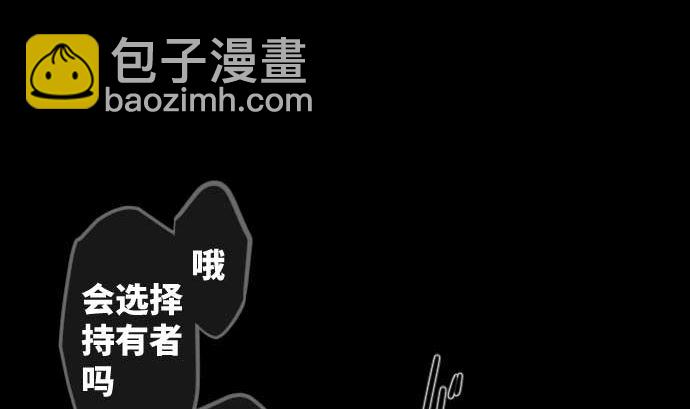 第111话 圣剑(1/2)-第111话