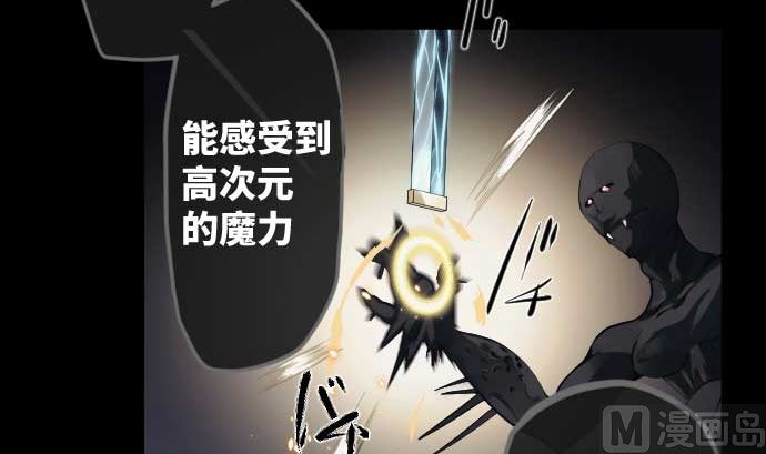 第111话 圣剑(1/2)-第111话