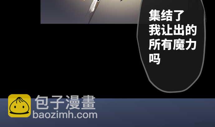 第111话 圣剑(1/2)-第111话