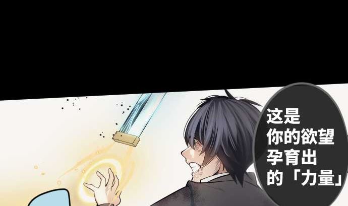 第111话 圣剑(1/2)-第111话