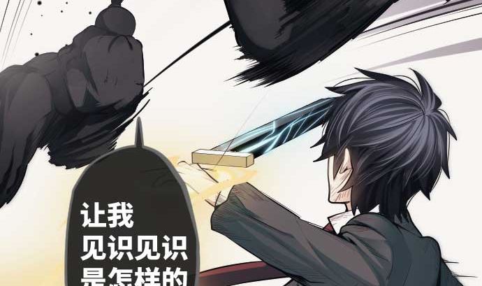 第111话 圣剑(1/2)-第111话