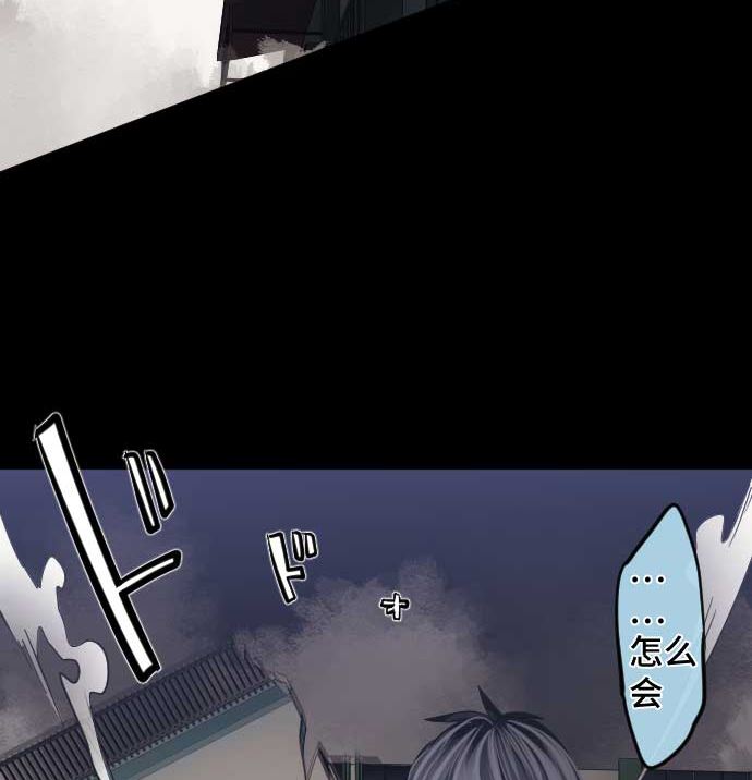 第111话 圣剑(1/2)-第111话