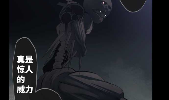 第111话 圣剑(1/2)-第111话