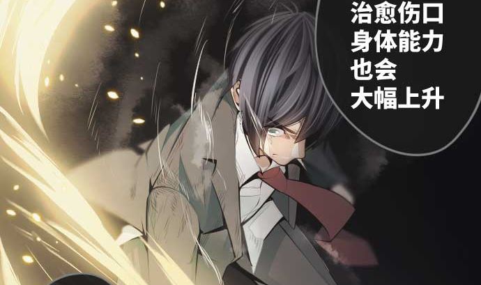 第111话 圣剑(1/2)-第111话