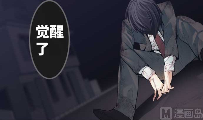 第111话 圣剑(1/2)-第111话