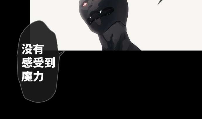 第111话 圣剑(1/2)-第111话