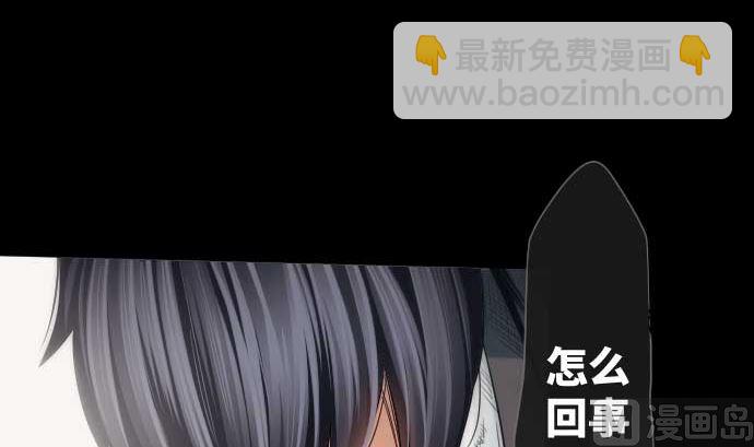 第111话 圣剑(1/2)-第111话