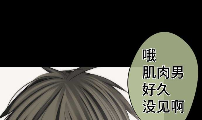 最终话 他们聚集的场所(1/3)-第115话