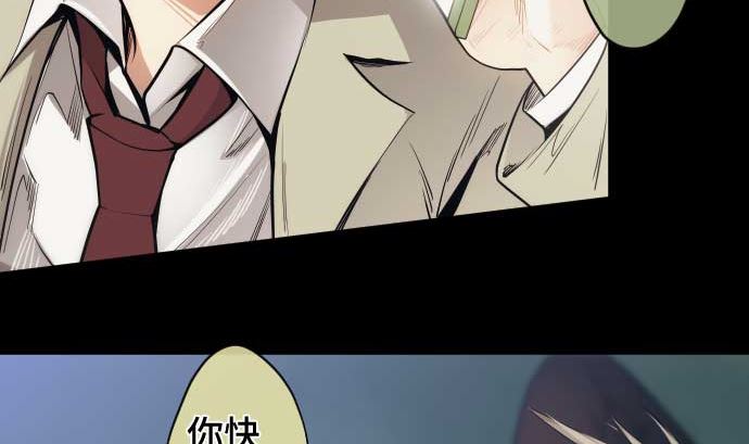 最终话 他们聚集的场所(1/3)-第115话