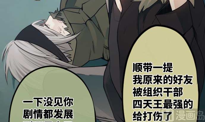 最终话 他们聚集的场所(1/3)-第115话