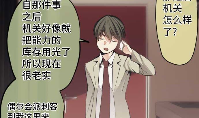 最终话 他们聚集的场所(1/3)-第115话