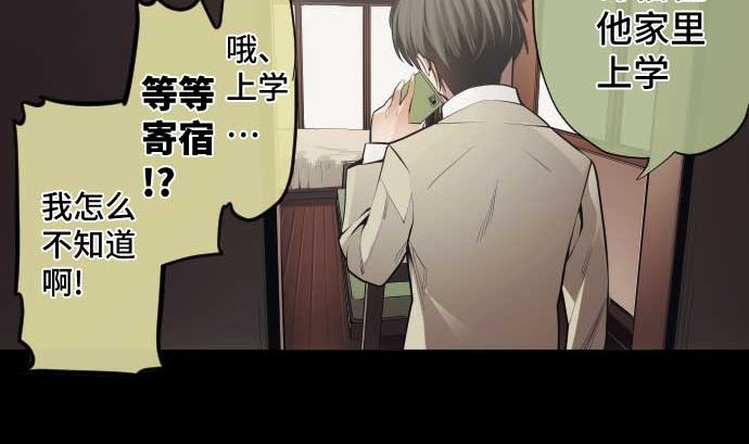 最终话 他们聚集的场所(1/3)-第115话