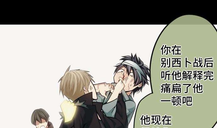 最终话 他们聚集的场所(1/3)-第115话