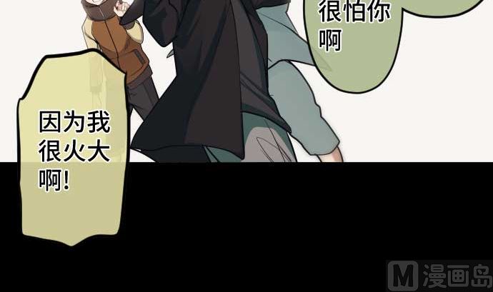 最终话 他们聚集的场所(1/3)-第115话