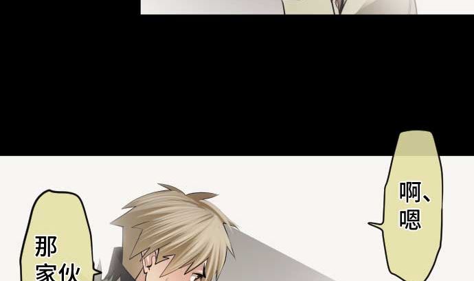 最终话 他们聚集的场所(1/3)-第115话